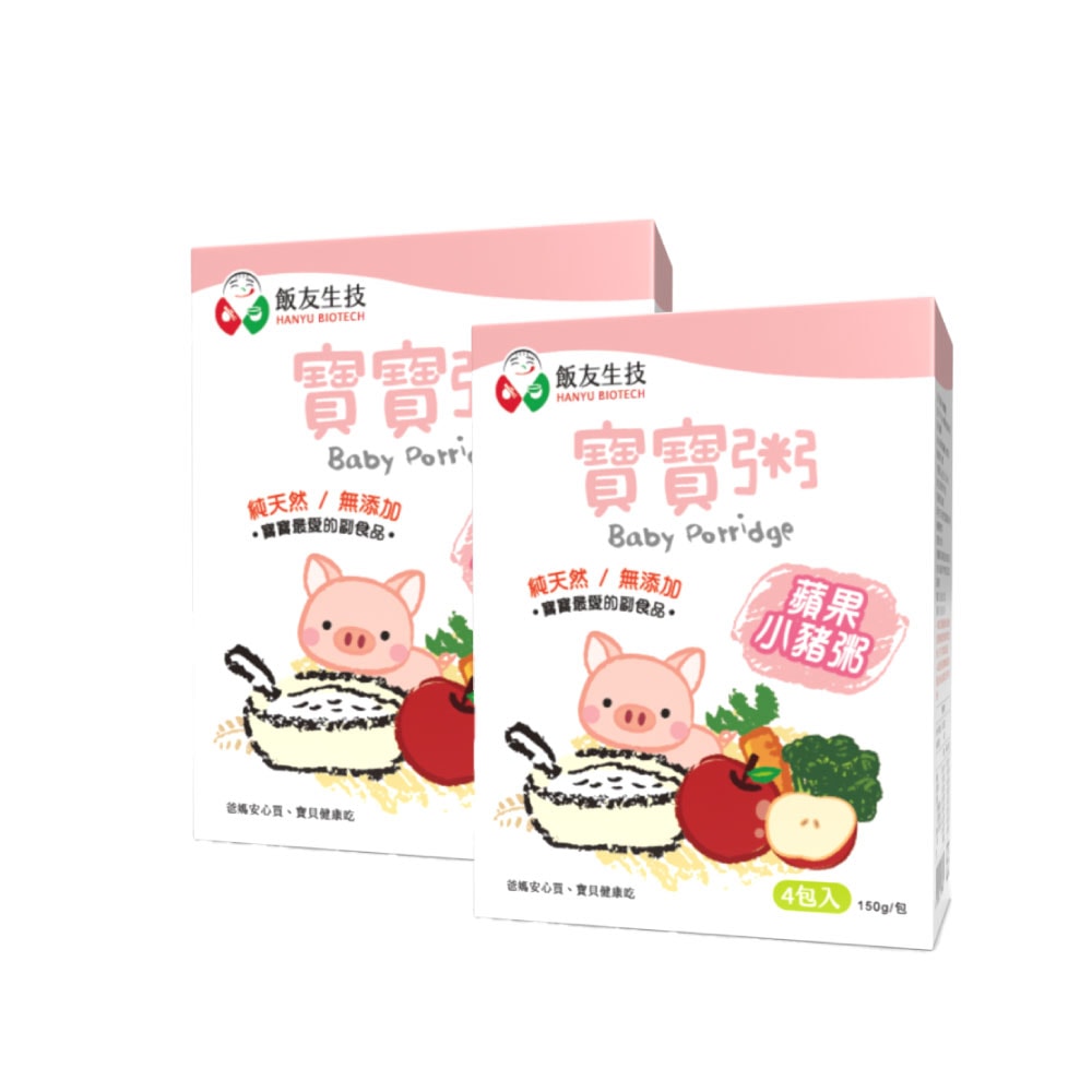 【飯友】蘋果小豬寶寶粥 2盒組
