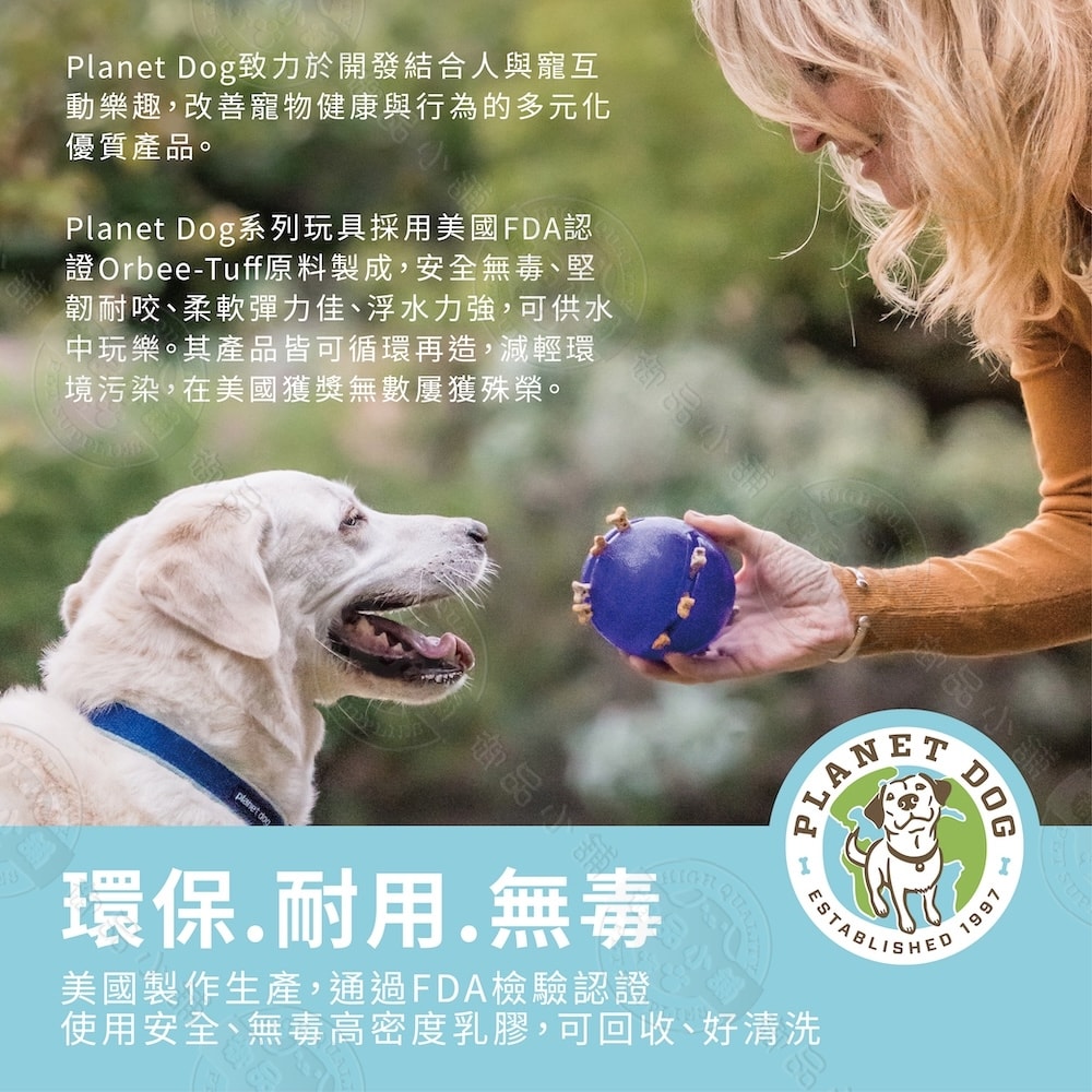 【Planet Dog】71492 咬咬鳳梨 寵物益智藏食玩具 咀嚼 填食 潔牙 互動 拋接 多功能玩法 狗玩具 犬玩具