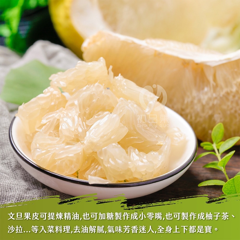 【初品果】台南麻豆老欉文旦禮盒10斤7-9顆x1箱_8/15開始陸續出貨