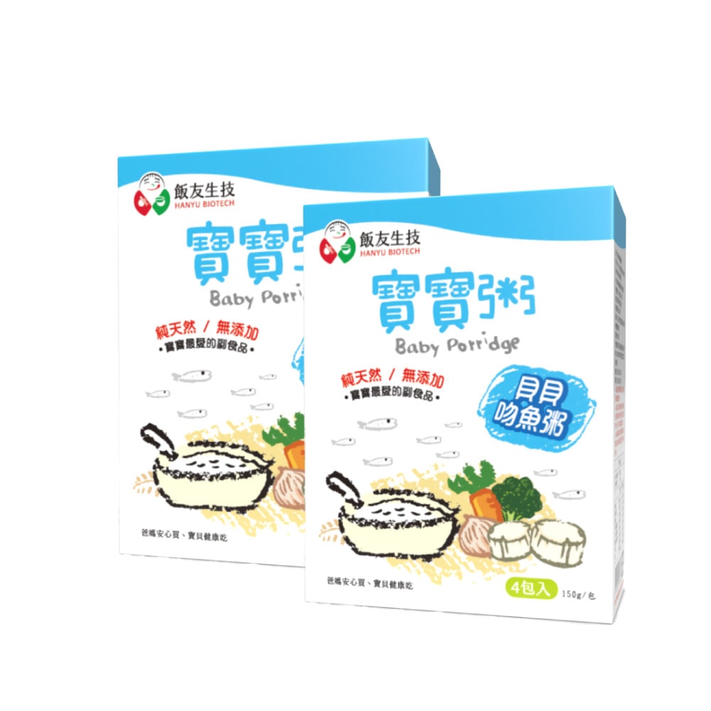 【飯友】貝貝吻魚寶寶粥 2盒組