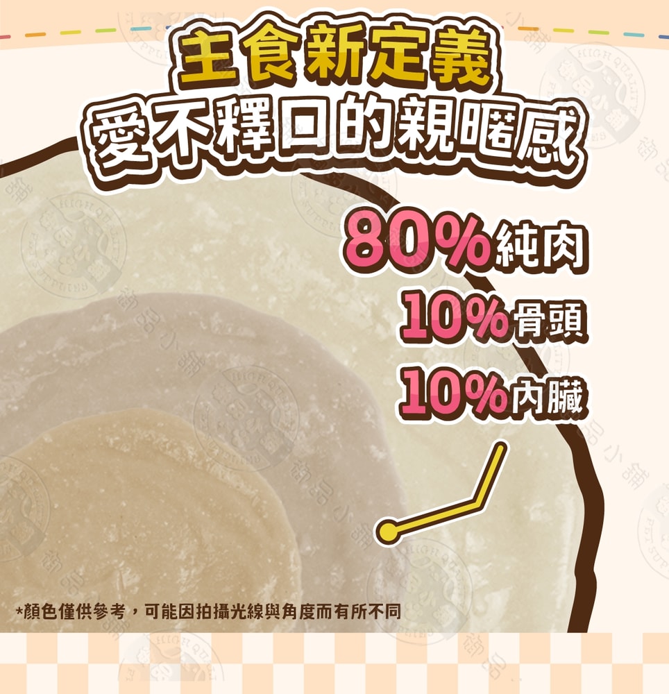 【Keptbaby】12包組 吃軟飯 骨肉泥主食餐包60g 貓咪主食軟包 細緻肉泥質地 多種保健品添加 均衡營養 全齡貓適用