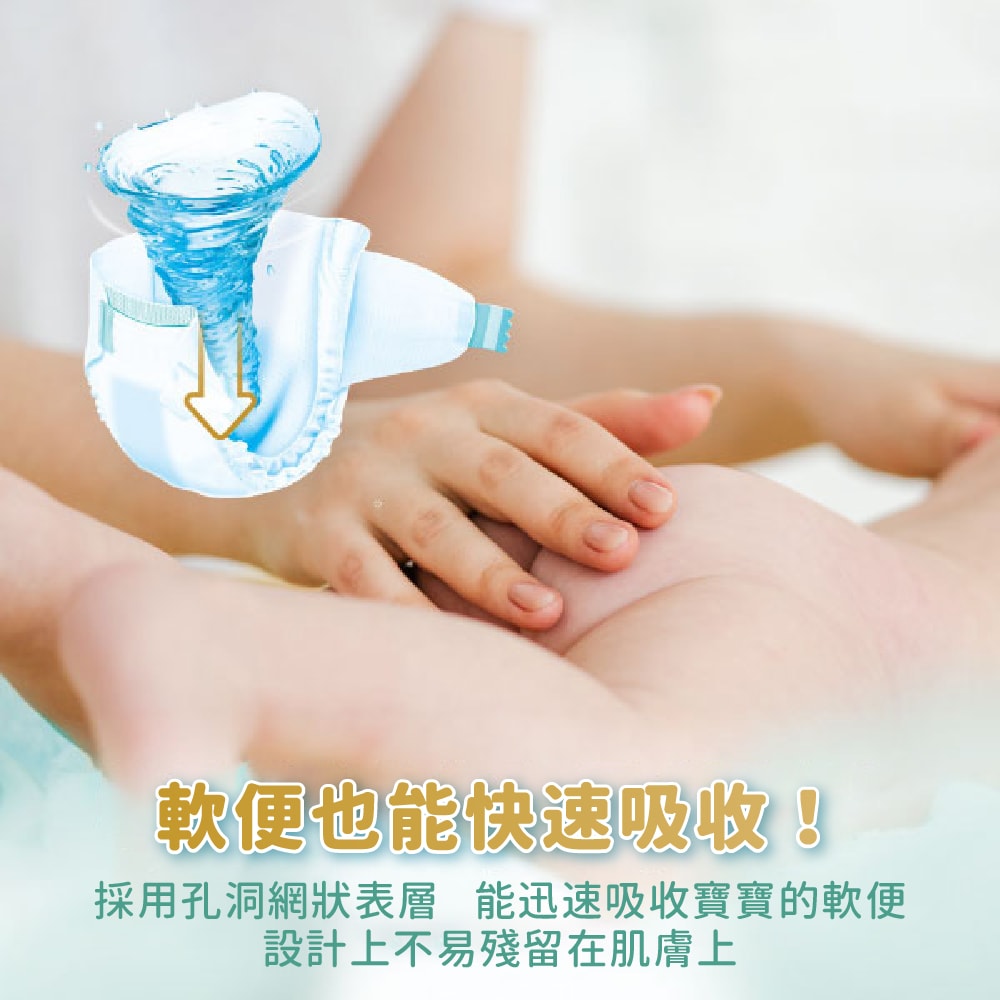 【幫寶適】Pampers 極致呵護(日本境內版) 褲型/拉拉褲 L-XL (4包/箱)