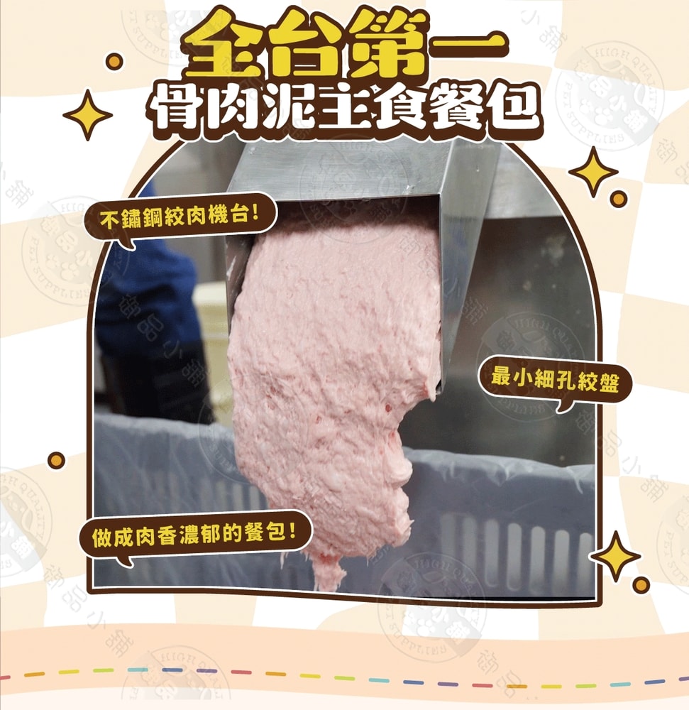 【Keptbaby】12包組 吃軟飯 骨肉泥主食餐包60g 貓咪主食軟包 細緻肉泥質地 多種保健品添加 均衡營養 全齡貓適用