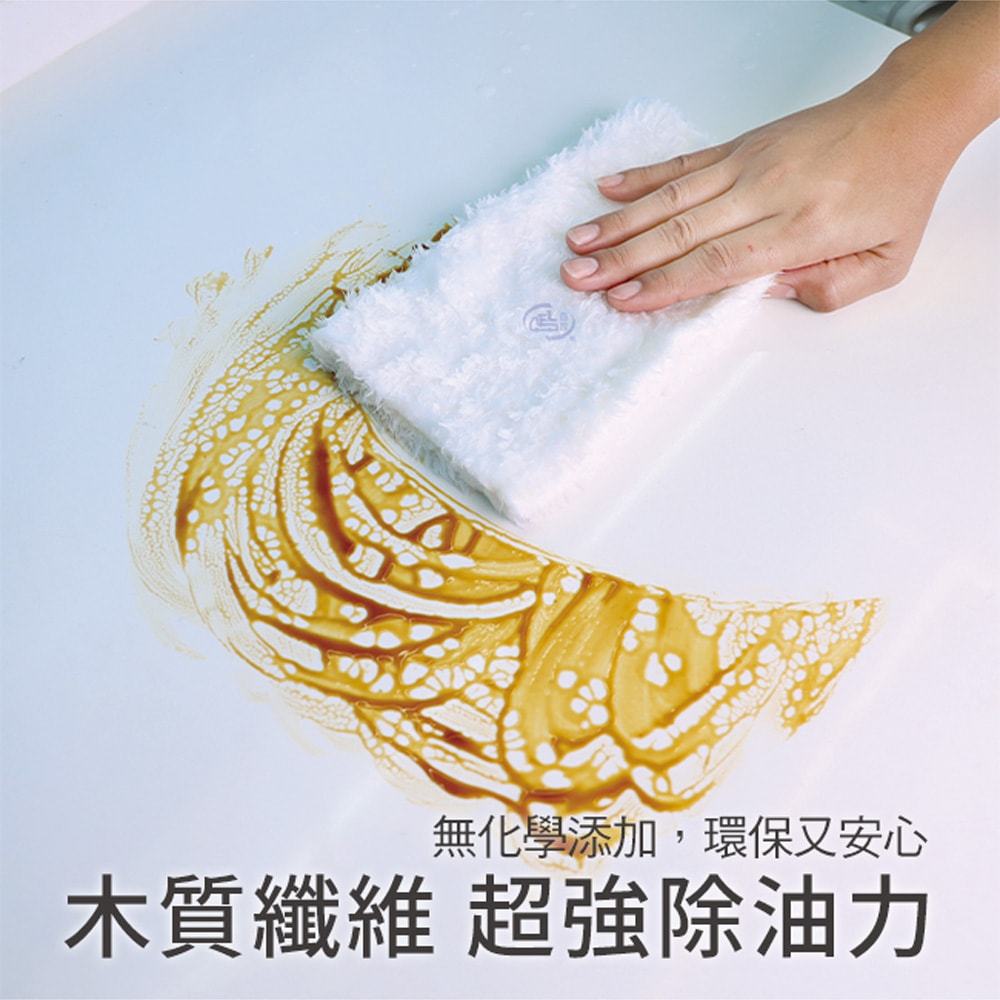 【百鈴】髒會滅奇妙擦巾-13條(抹布/擦巾/清潔布/萬用巾/吸水巾/擦拭布)