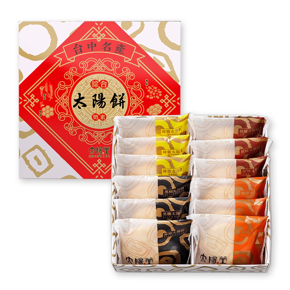 【太陽堂烘焙坊】綜合太陽餅禮盒6盒組_2026年節禮盒(奶素 12入/盒 附提袋)(台灣伴手禮/禮盒/送禮)