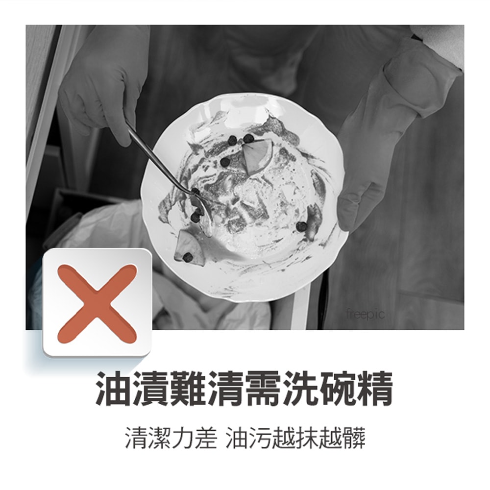 【百鈴】髒會滅奇妙擦巾-13條(抹布/擦巾/清潔布/萬用巾/吸水巾/擦拭布)