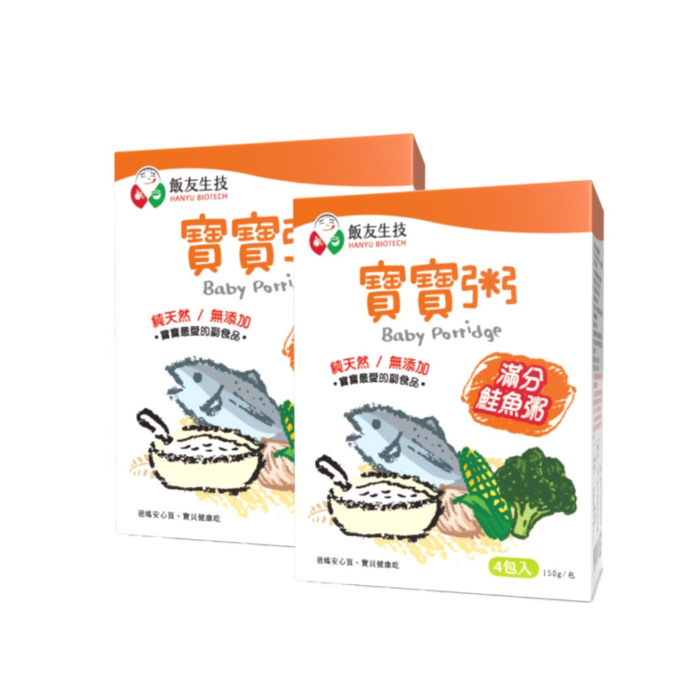 【飯友】滿分鮭魚寶寶粥 2盒組
