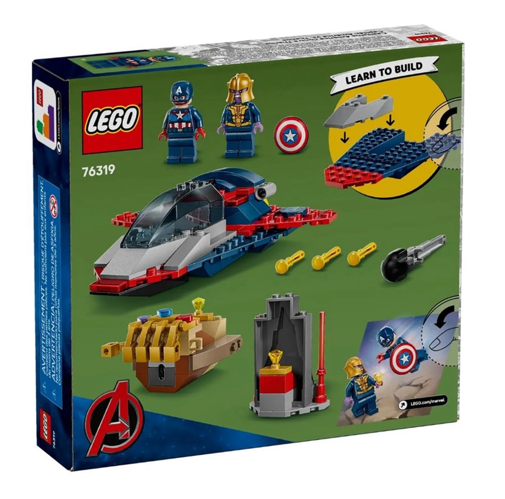 【LEGO 樂高】磚星球〡 76319 漫威系列 美國隊長大戰薩諾斯 Captain America vs. Thanos
