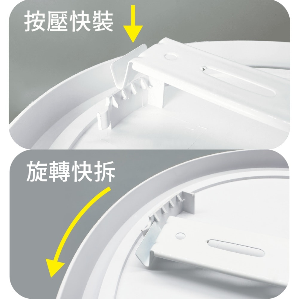 【DanceLight 舞光】白鯨 16W 防水 吸頂燈 防水 快速安裝 時尚白 貴族黑