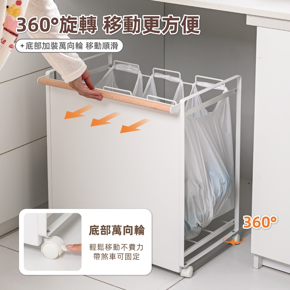 【慢慢家居】鐵製可移動三格垃圾分類架(分類垃圾桶 回收垃圾桶 回收桶 移動垃圾桶 資源回收)