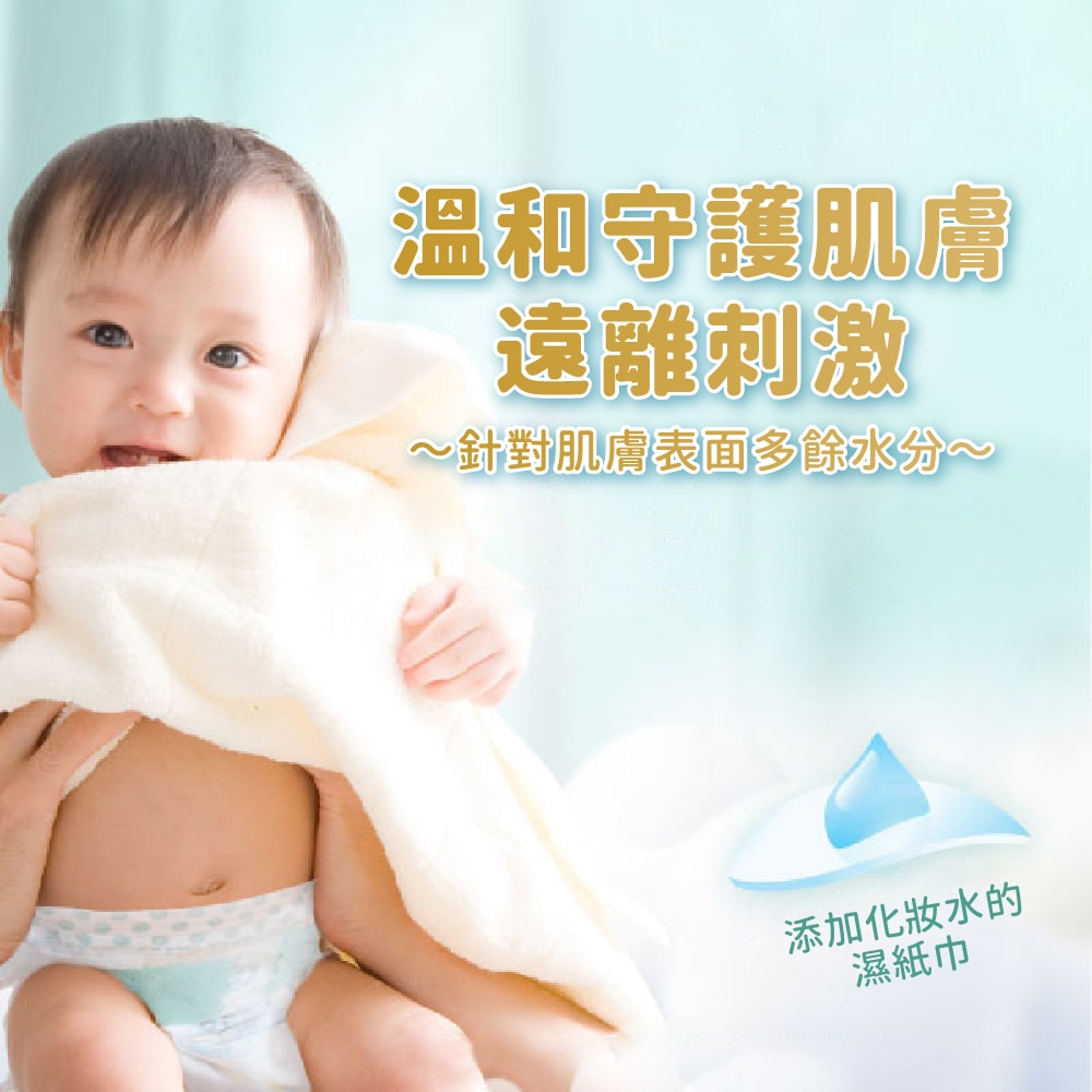 【幫寶適】Pampers 極致呵護(日本境內版) 褲型/拉拉褲 L-XL (4包/箱)