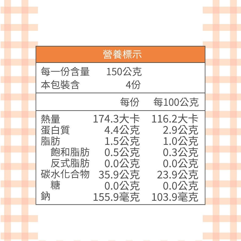 【飯友】粉醬鮭魚寶寶燉飯 2盒組