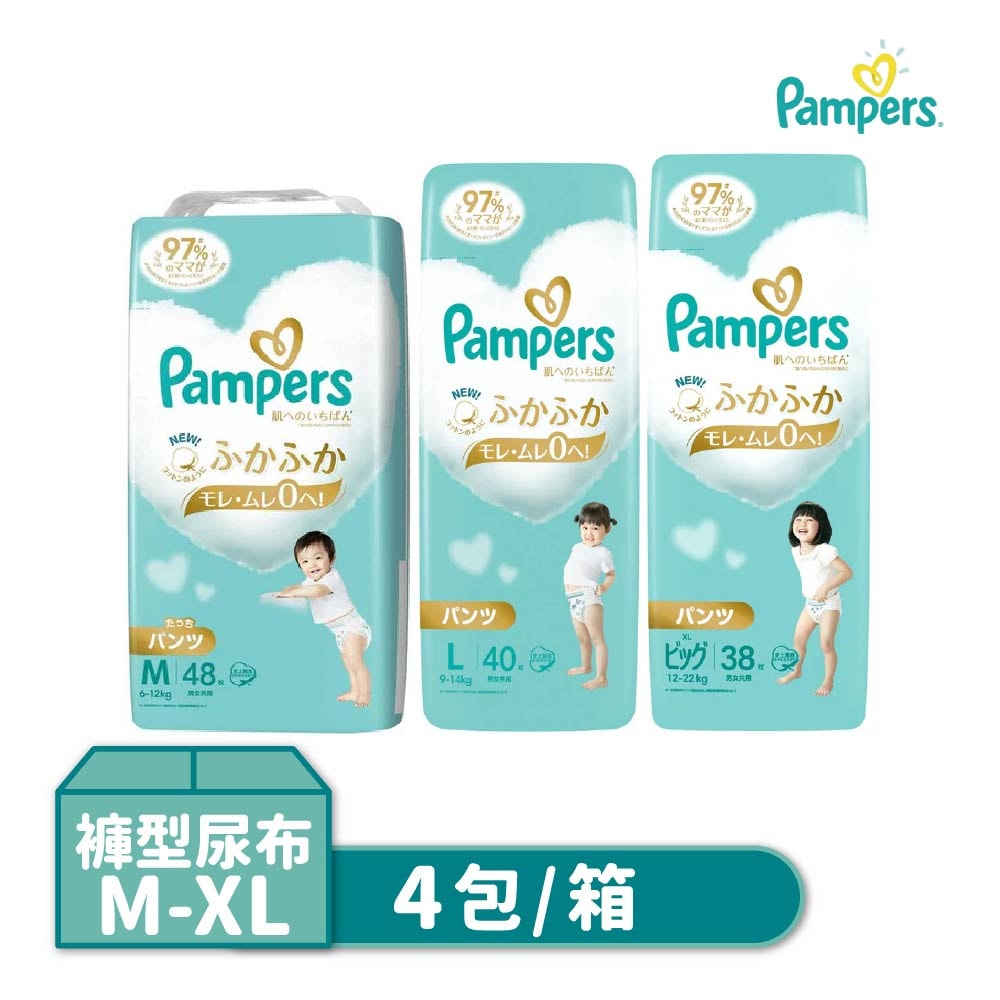 【幫寶適】Pampers 極致呵護(日本境內版) 褲型/拉拉褲 L-XL (4包/箱)