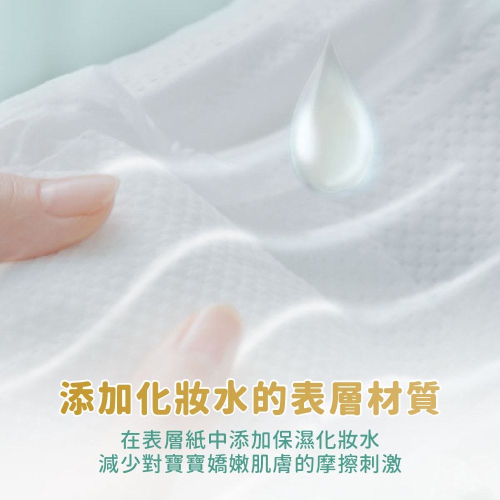 【幫寶適】Pampers 極致呵護(日本境內版) 褲型/拉拉褲 L-XL (4包/箱)