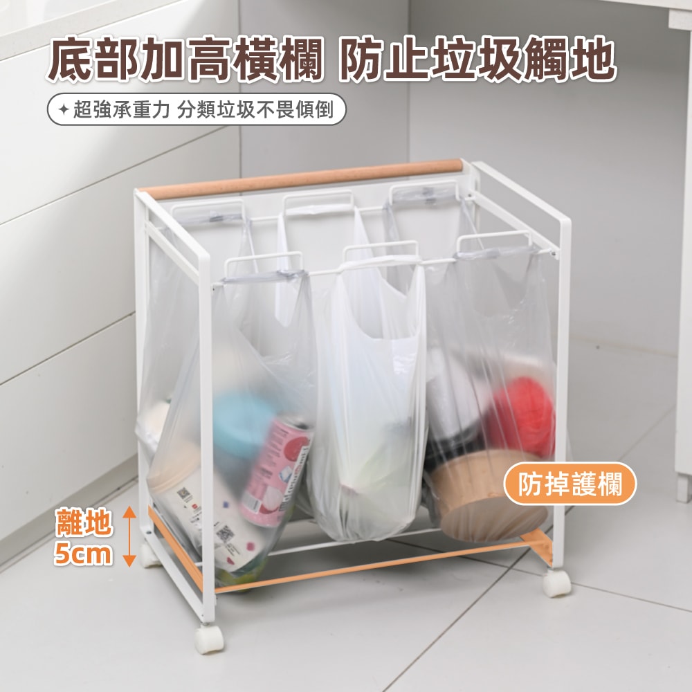 【慢慢家居】鐵製可移動三格垃圾分類架(分類垃圾桶 回收垃圾桶 回收桶 移動垃圾桶 資源回收)