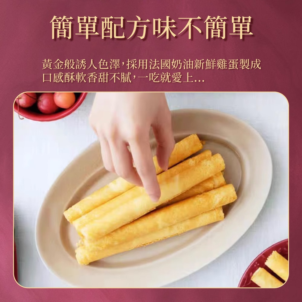 【香港美心】原味雞蛋卷 448g*6盒(中秋禮盒)