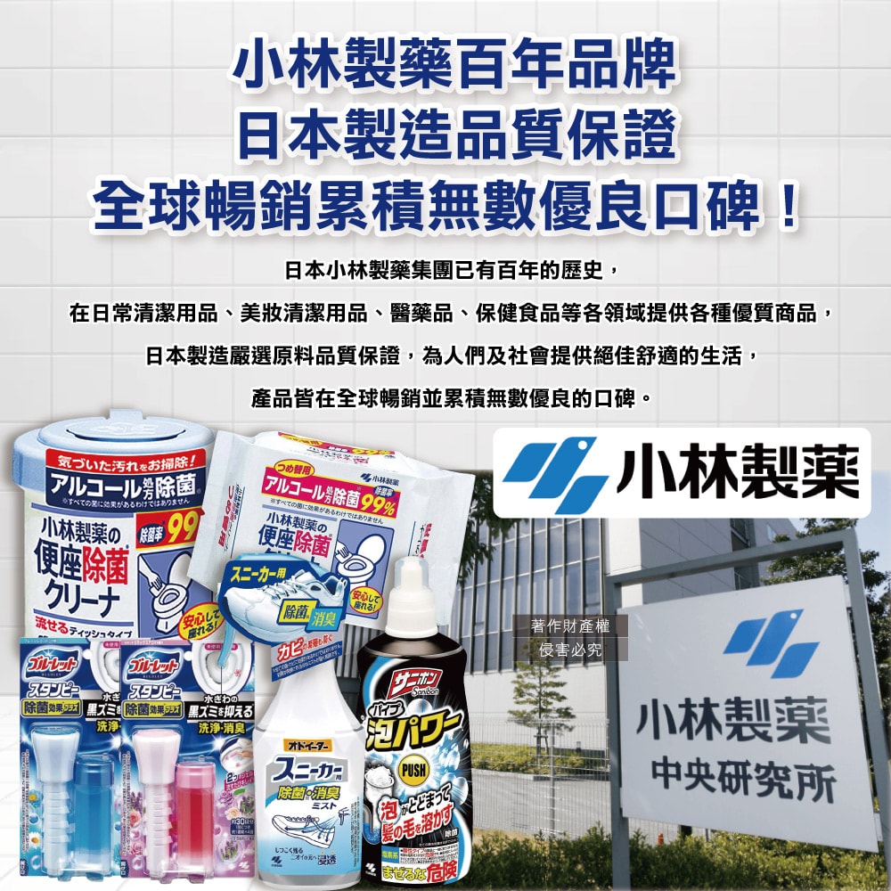 【日本小林製藥】Bluelet強力發泡免刷洗馬桶清潔粉110gx2包/盒(坐式馬桶泡沫消臭清潔劑,黑霉尿漬凹槽去汙淨白洗劑,靜置型潔廁用品)