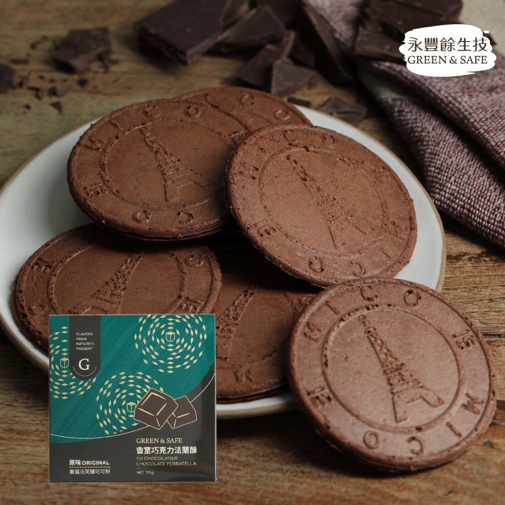 【永豐餘生技】畬室巧克力3件組(室巧克力沖泡飲-原味x1盒+畬室巧克力法蘭酥薄餅x2盒)
