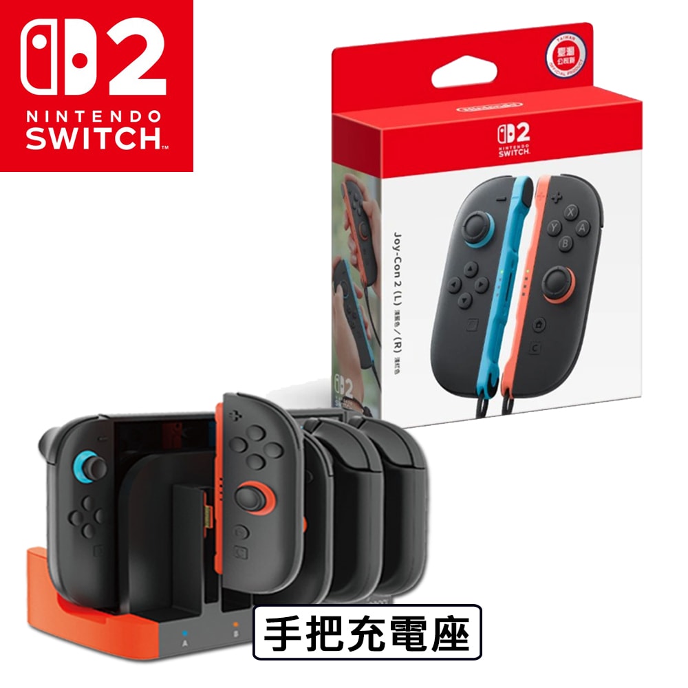 任天堂 Nintendo Switch Joy-Con (L) / (R) グレー 完全未使用