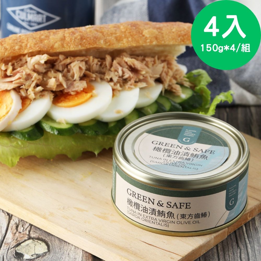 【永豐餘生技】橄欖油漬鮪魚(東方齒鰆) 150g*4入/組