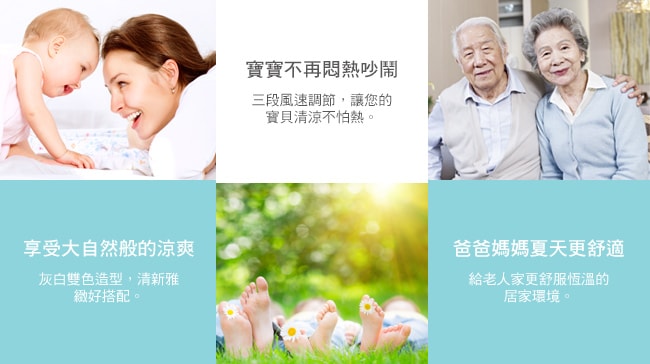 【小太陽】9吋渦流擺頭循環扇TF-869