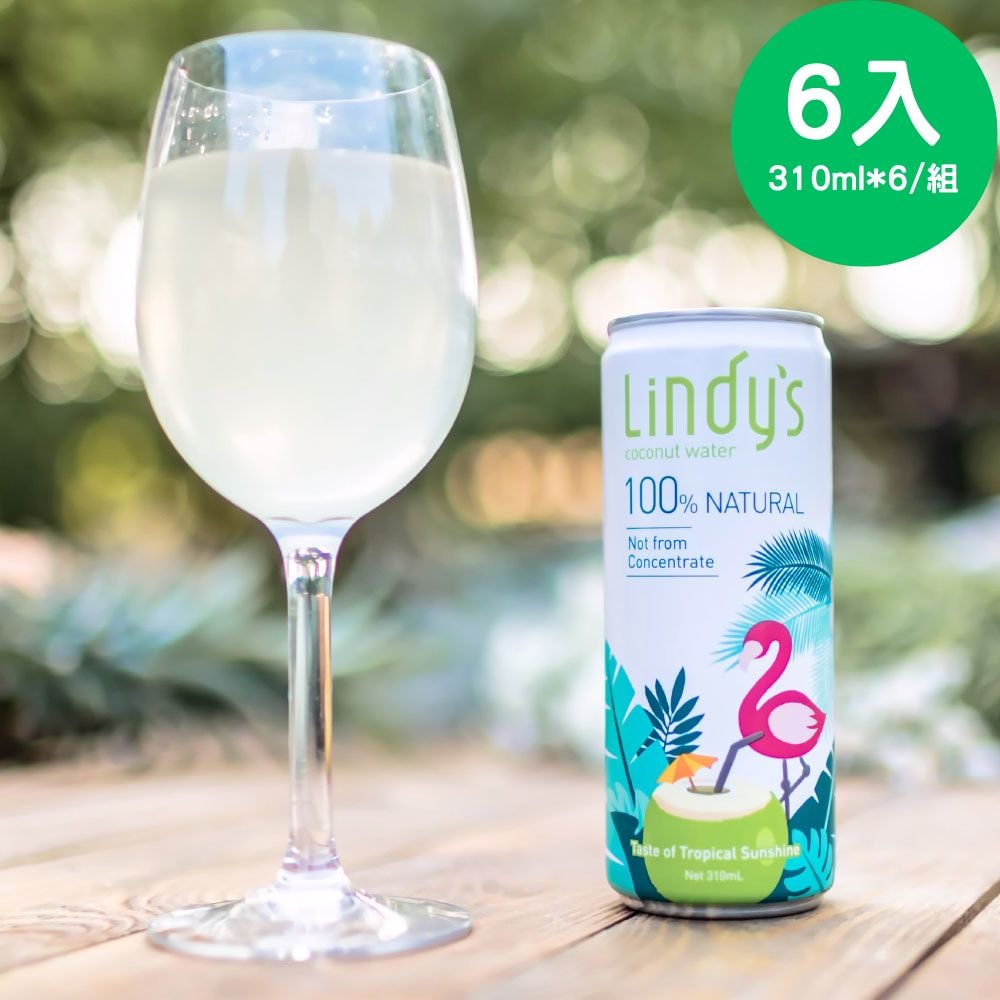 【永豐餘生技】Lindy's 100%椰子水 310ml*6入/組