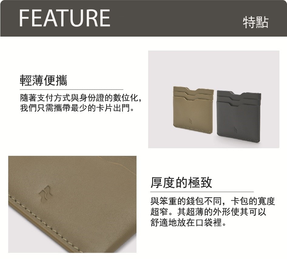 【LOJEL】ILOJ 卡包 EDC-CS 零錢包 懶人必備 羅傑 交換禮物 | 趣買購物