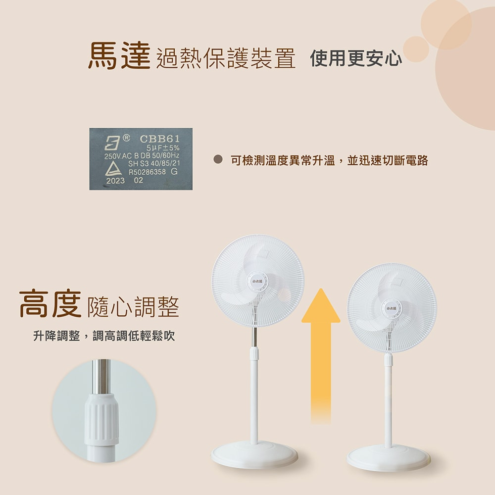 【小太陽】16吋二合一直立式擺頭風扇TF-1899