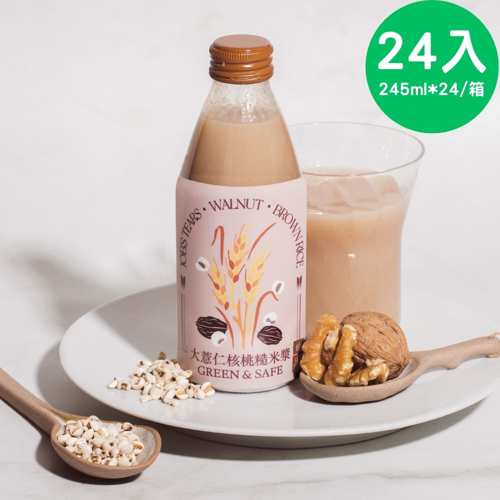 【永豐餘生技】低糖米漿 口味任選 245ml*24入 (大薏仁核桃糙米漿/芝麻杏仁黑米漿)