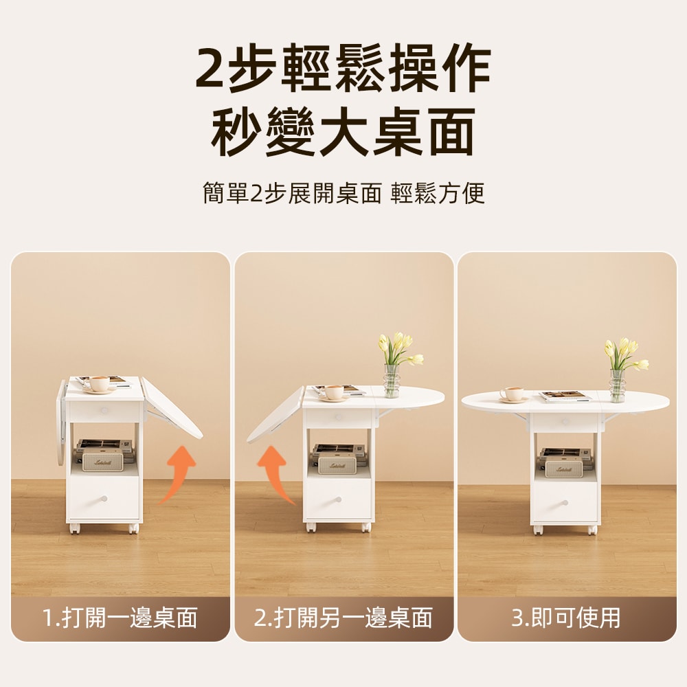 【慢慢家居】免組裝-桌面可展開帶輪移動茶几 沙發邊桌 邊几 (SGS低甲醛 蝴蝶桌 餐桌)