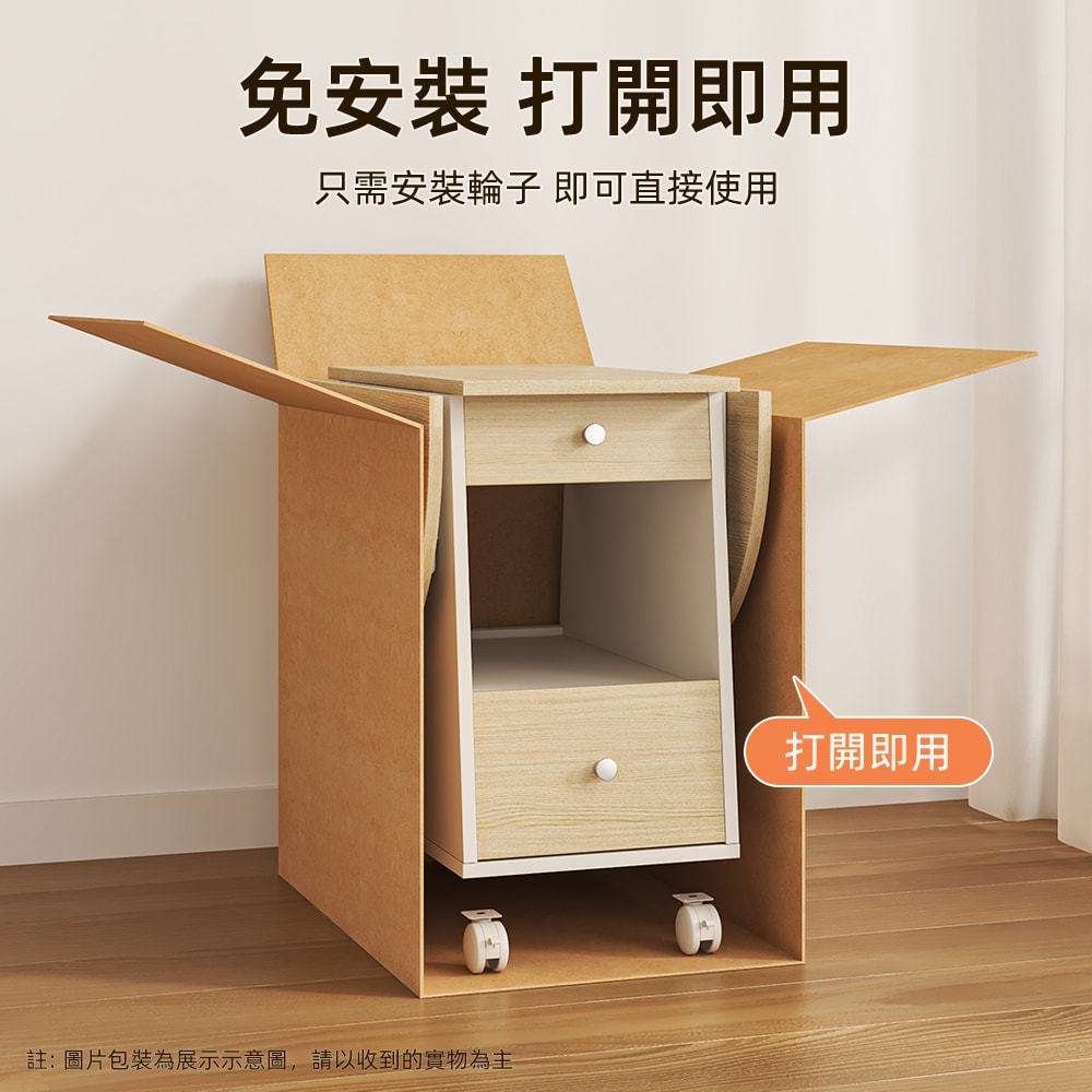 【慢慢家居】免組裝-桌面可展開帶輪移動茶几 沙發邊桌 邊几 (SGS低甲醛 蝴蝶桌 餐桌)