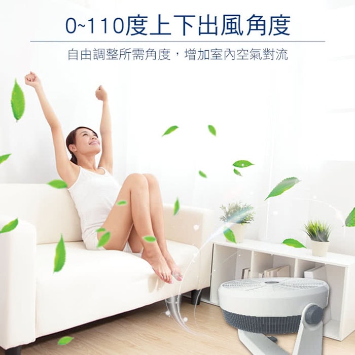 【小太陽】20吋強力渦流循環扇TF-208C