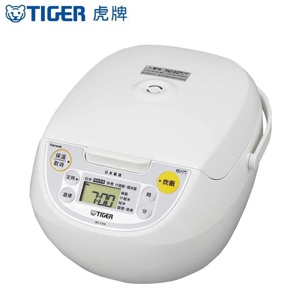 【TIGER 虎牌】6人份微電腦電子鍋JBV-S10R