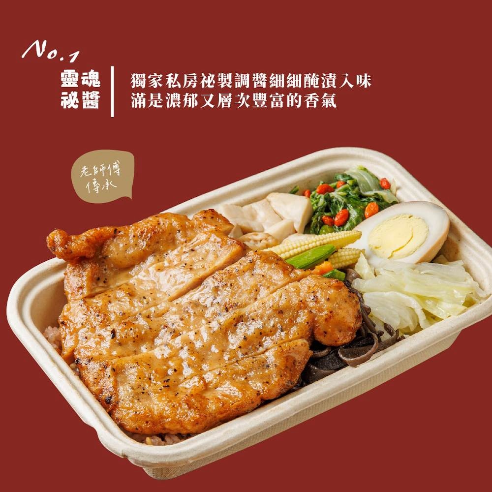 【台畜】名廚私房無骨排骨 21片組(85g／包)