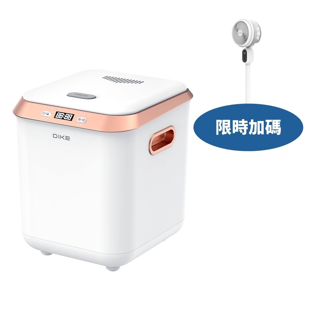 【DIKE】【HKE521WT-COOL】2.5公升智能廚餘處理機HKE521WT廚餘機(7-11商品卡200元)