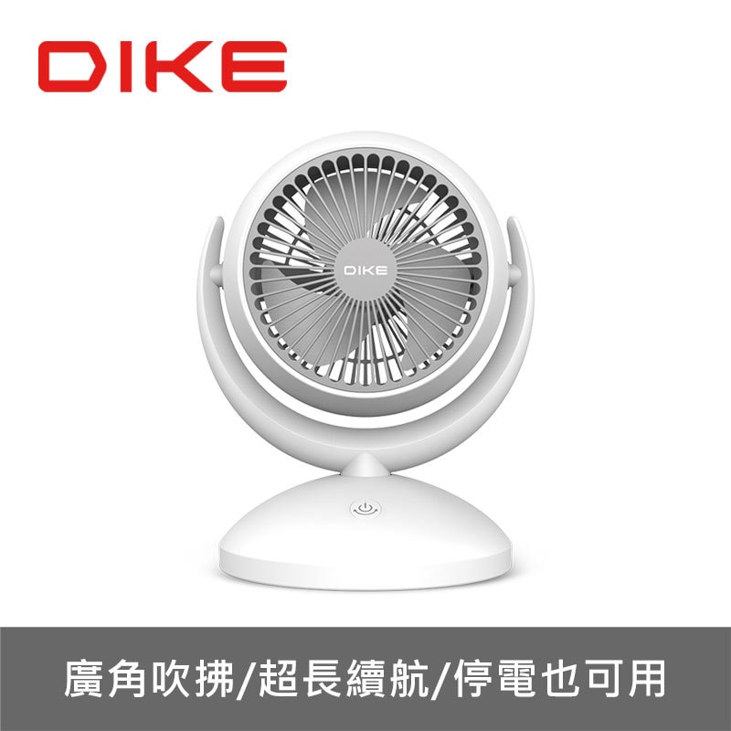 【Philips 飛利浦】【ACR2124DX-COOL】迷你行動循環摺疊ACR2124DX電風扇