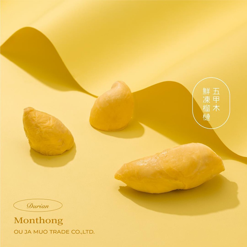 【五甲木】泰國金枕頭榴槤(300g/盒，共4盒)-下單3個工作天出貨