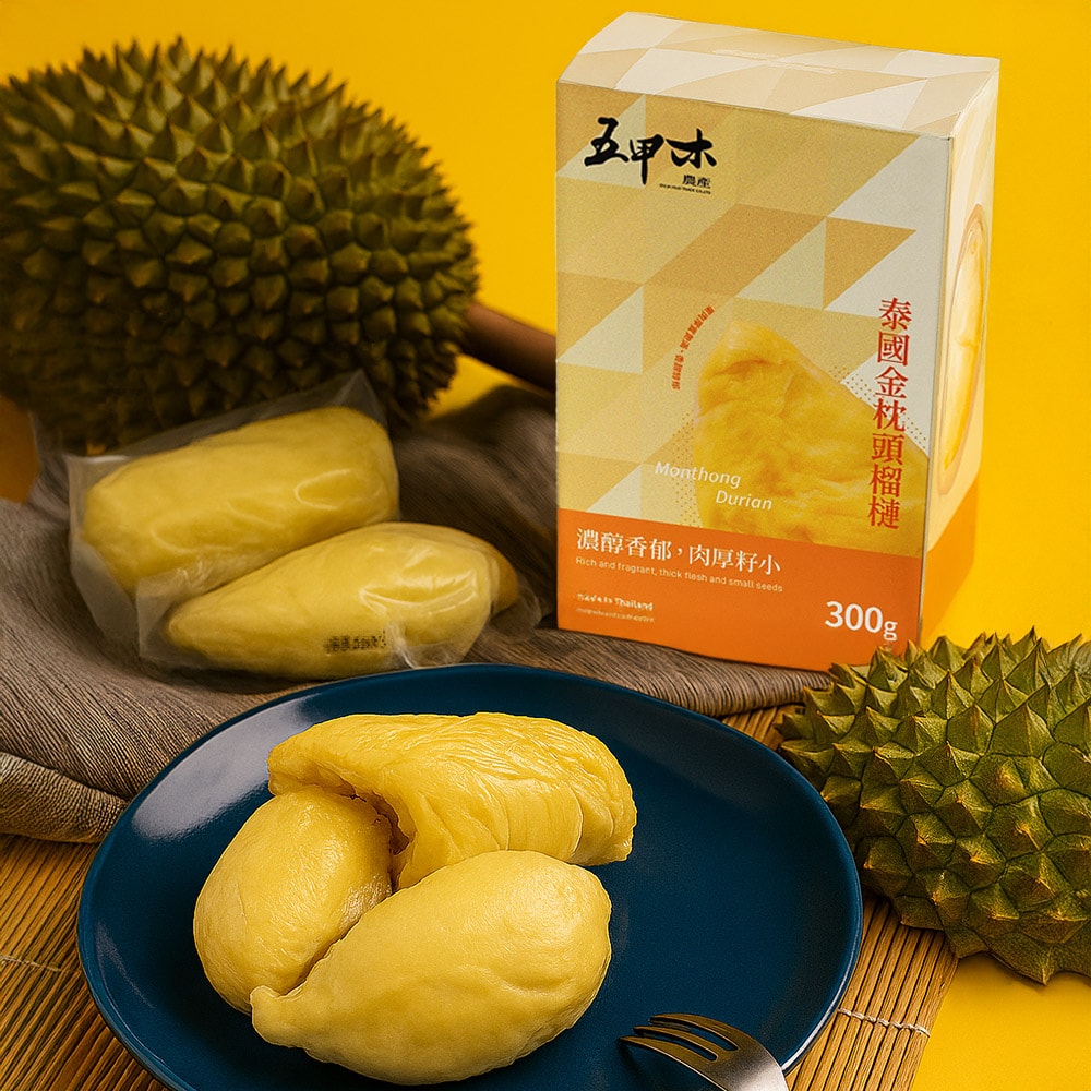 【五甲木】泰國金枕頭榴槤(300g/盒，共4盒)-下單3個工作天出貨