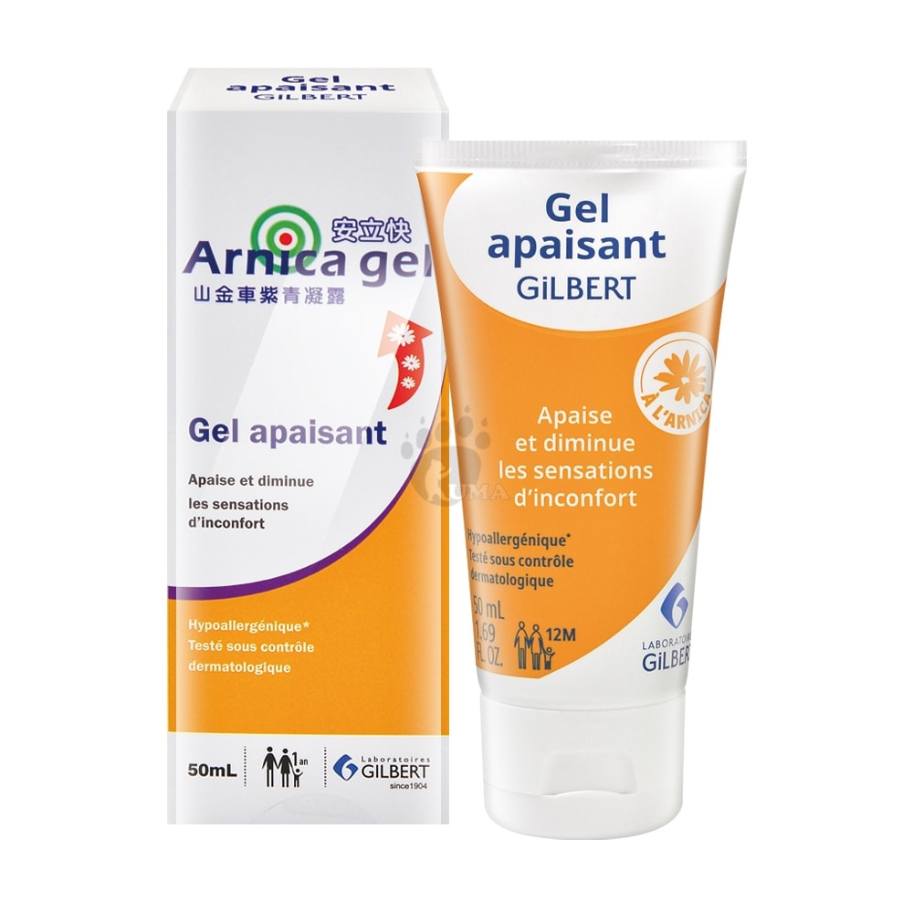 【GILBERT吉爾伯特】山金車紫青凝露 50ml/2瓶 (嬰幼兒適用)