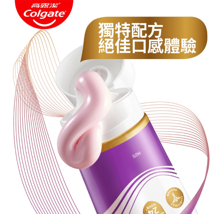 【Colgate 高露潔】全效牙膏-牙齦護理110g