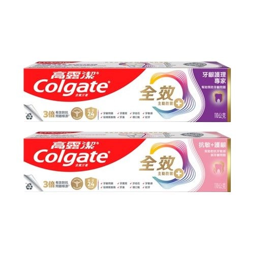【Colgate 高露潔】全效牙膏系列(牙齦護理/抗敏護齦)