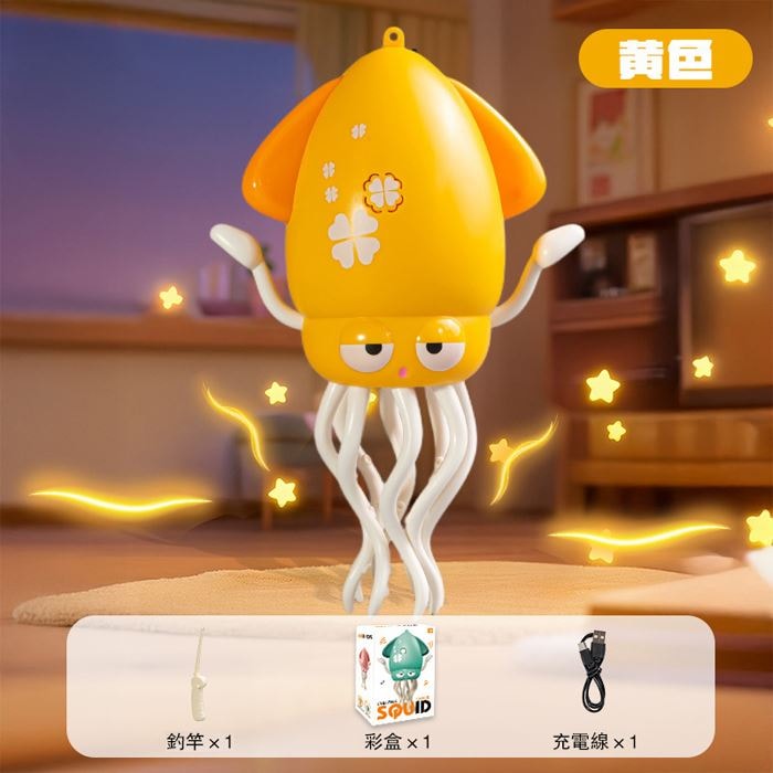 【鮮拾嚴選】超逗趣跳舞章魚益智玩具(黃色款)