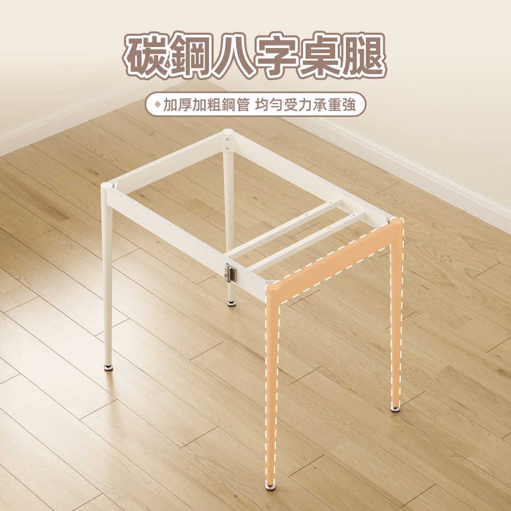 【慢慢家居】桌面可展開-現代簡約可摺疊餐桌 (90x60/120cm)