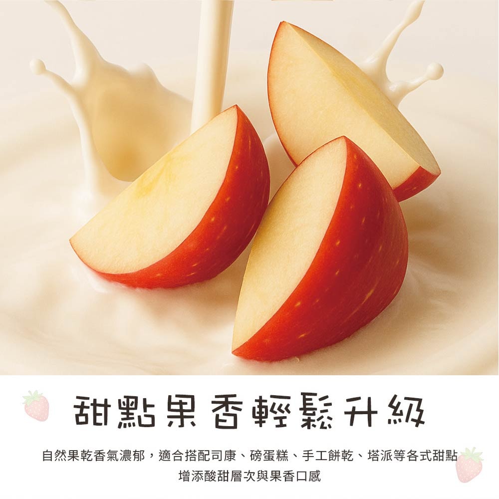 【義美生機】甜心草莓/百香蘋果任選1袋組(160g/袋 夾鏈袋)