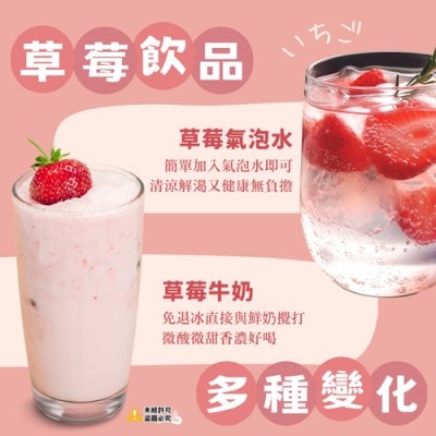 【愛尚好味】任-鮮凍草莓-500g-包 (2包)