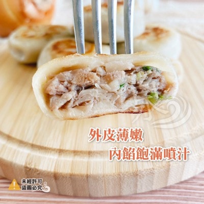 【愛尚好味】任-爆汁牛肉餡餅 (熟食)-600g-20粒-包 (1包組)