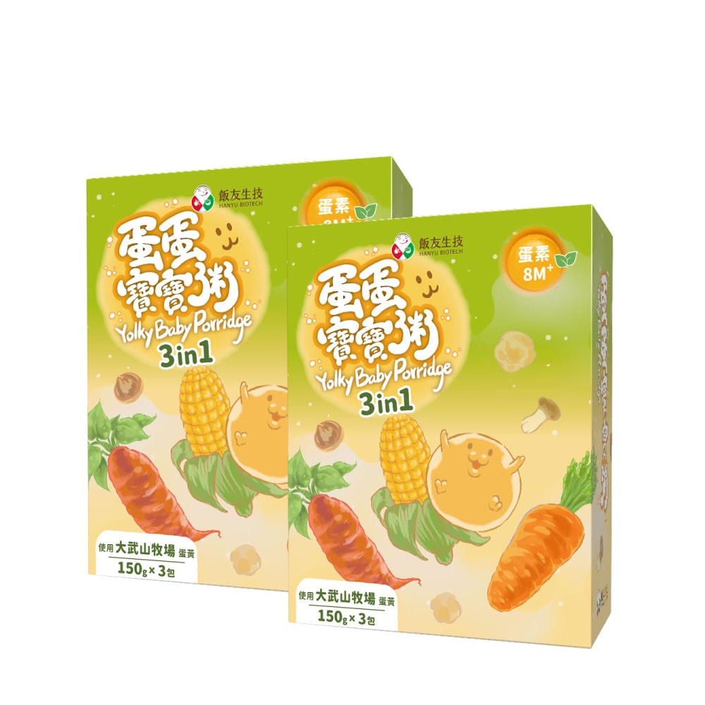 【飯友】蛋蛋粥3in1嚐鮮組 2盒組 *蛋素*