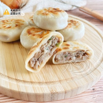 【愛尚好味】任-爆汁牛肉餡餅 (熟食)-600g-20粒-包 (1包組)