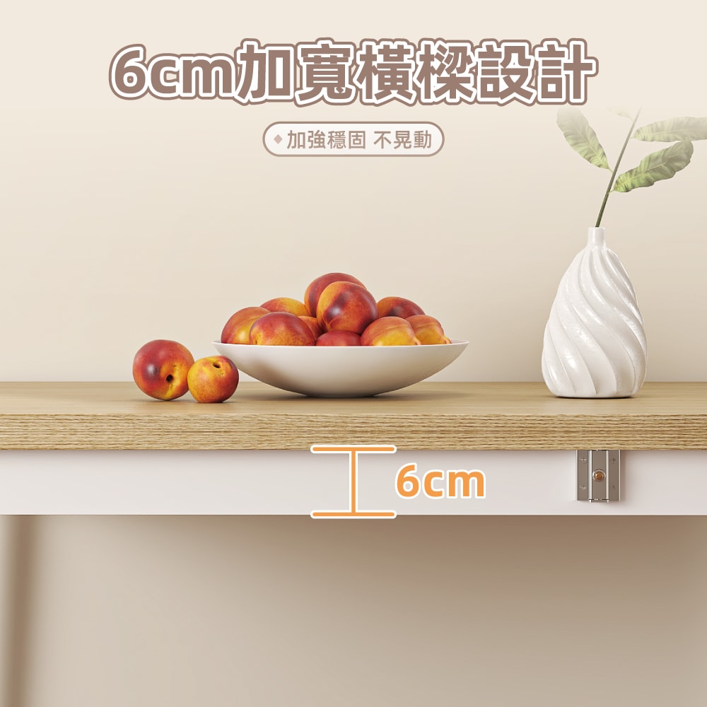 【慢慢家居】桌面可展開-現代簡約可摺疊餐桌 (90x60/120cm)