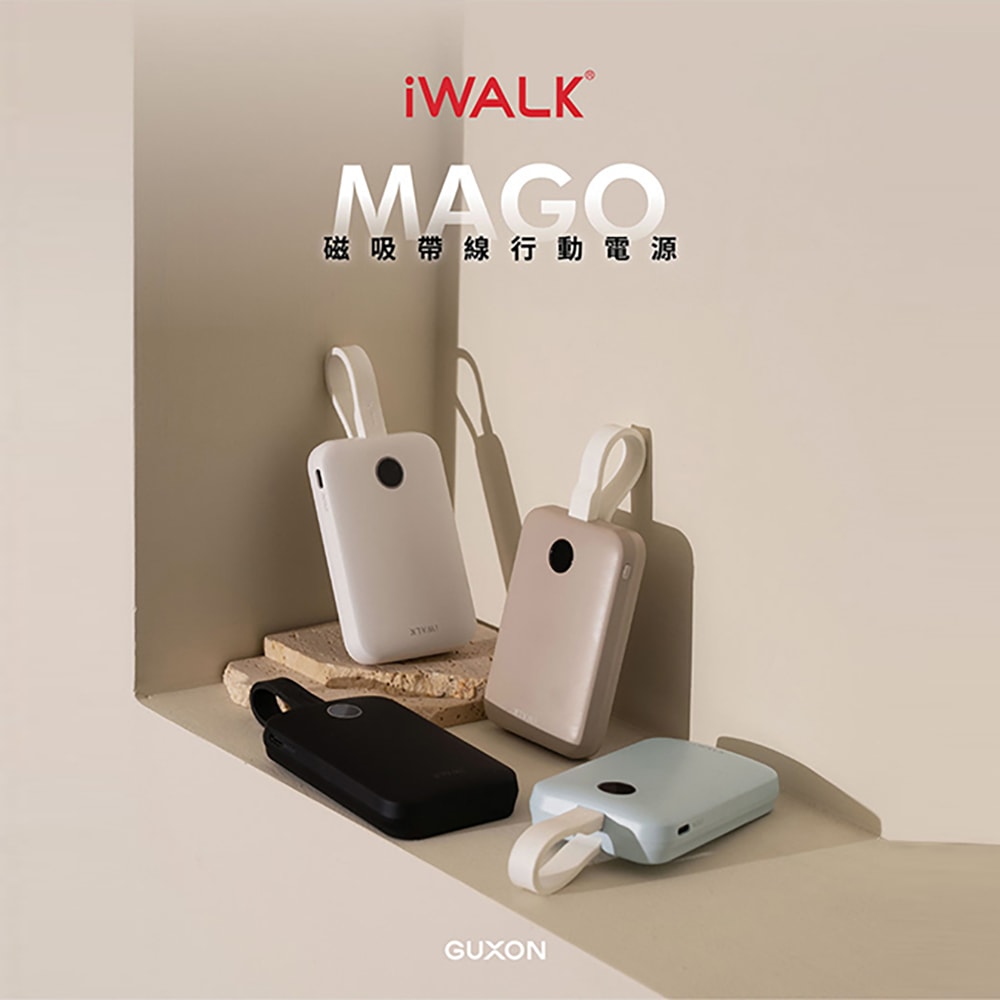 【iWALK】MAGO 10000mAh磁吸帶線行動電源(MXB010)有標Wh/Qi2認證/快充30W